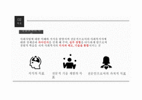 예비사회복지사를 위한 현장실습 길라잡이-4