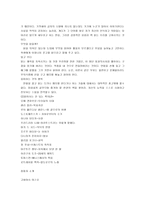 독서론 강의 - 교양이란 무엇인가-8