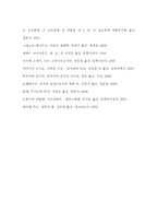 독서론 강의 - 교양이란 무엇인가-10