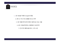 인사이트 플래닝을 읽고-2