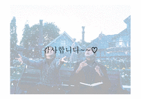 블랙(Black)을 보고 나서...-8