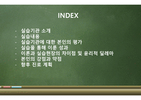 실습 - 태광중학교-2