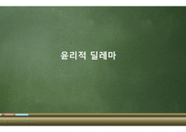 실습 - 태광중학교-17