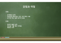 실습 - 태광중학교-20