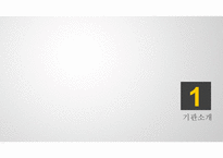시립도봉노인종합복지관 - 실습 평가-3