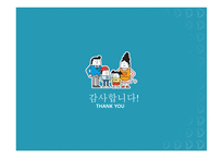 실습 - 아산시청소년상담복지센터-11