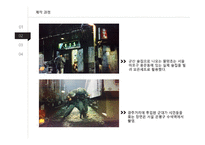 영화의 이해 - 영화와 인간 - 박하사탕-13