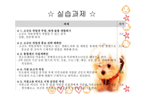 사단법인 - 충청남도 장애인부모회-10
