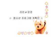 사단법인 - 충청남도 장애인부모회-13