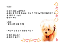 사단법인 - 충청남도 장애인부모회-15