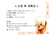 사단법인 - 충청남도 장애인부모회-16