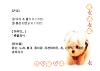 사단법인 - 충청남도 장애인부모회-17