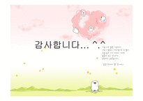 사단법인 - 충청남도 장애인부모회-18