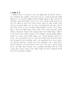 미국의 의료보험을 날카롭게 지적한 존 큐(John Q)-2