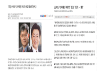 사회복지 환경변화에 따른 이용시설의 사업방향 모색-11