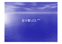 빈곤아동을 위한 아동복지실천-14