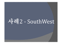 미국 노사관계에 대해서-13