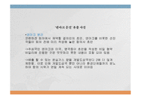 미국이 진정으로 원하는 것-8