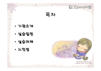평안밀알복지재단-2