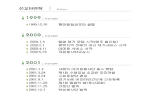 평안밀알복지재단-4