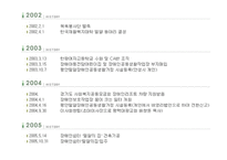 평안밀알복지재단-5