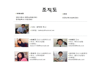 평안밀알복지재단-6