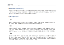 평안밀알복지재단-7