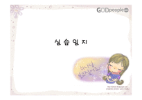 평안밀알복지재단-9