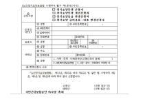 목포시, 무안군 요양시설 수의변화 통해 장기요양보험의 필요성을 알아보자-13