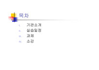 안양시 관악 장애인 종합 복지관-2