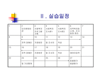 안양시 관악 장애인 종합 복지관-7