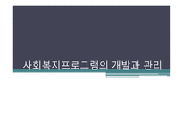 남양주시 장애인 복지관-1