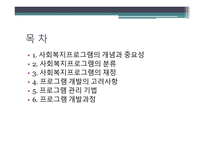 남양주시 장애인 복지관-2