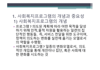 남양주시 장애인 복지관-3