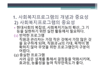 남양주시 장애인 복지관-4