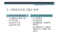 남양주시 장애인 복지관-5