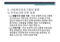 남양주시 장애인 복지관-6