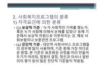 남양주시 장애인 복지관-7