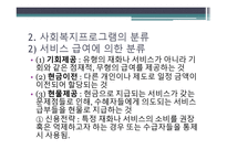 남양주시 장애인 복지관-8