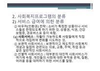 남양주시 장애인 복지관-9