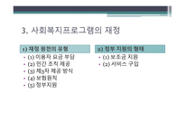 남양주시 장애인 복지관-10
