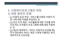 남양주시 장애인 복지관-11