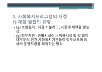 남양주시 장애인 복지관-12