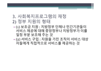 남양주시 장애인 복지관-13
