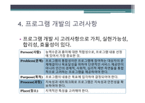 남양주시 장애인 복지관-14