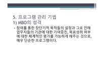 남양주시 장애인 복지관-15