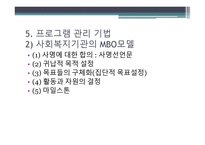 남양주시 장애인 복지관-17