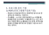 남양주시 장애인 복지관-18