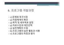 남양주시 장애인 복지관-19
