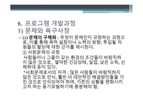 남양주시 장애인 복지관-20